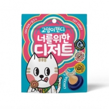 너를위한디저트 고양이캔디 사탕 (치킨)