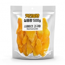 키친블랑-스테이크 고구마 500g