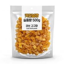 키친블랑-큐브 고구마 500g