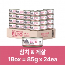 엘토-그레이비 육수캔 참치&게살 85g*24개입