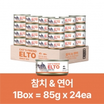엘토-그레이비 육수캔 참치&연어 85g*24개입
