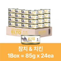 엘토-그레이비 육수캔 참치&치킨 85g*24개입