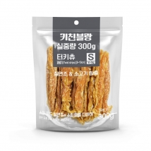 키친블랑-터키츄 꽈배기 S 300g
