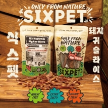 식스펫-돼지귀슬라이스 60g
