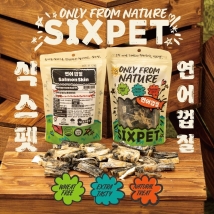 식스펫-연어껍질 70g