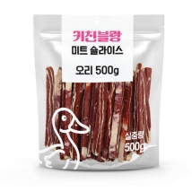 키친블랑-오리 미트슬라이스 500g