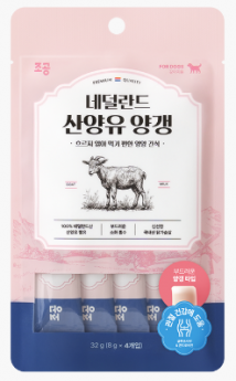 조공-네덜란드 산양유 양갱 (관절) 4P