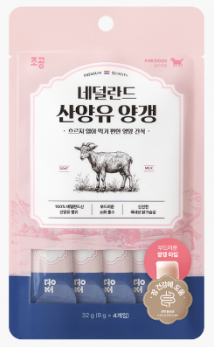 조공-네덜란드 산양유 양갱 (장) 4P