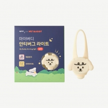 아르르-마이버디 안티버그 라이트(보리)