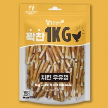 참좋은간식-꽉찬 1kg 치킨우유껌