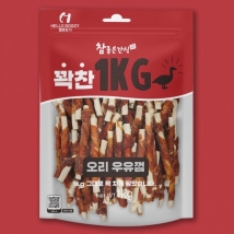 참좋은간식-꽉찬 1kg 오리우유껌
