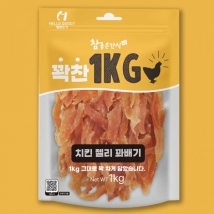 [행사] 참좋은간식-꽉찬 1kg 치킨 젤리꽈배기