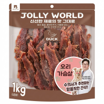 [상시행사] 졸리월드 오리 가슴살 1KG