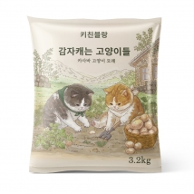 키친블랑-카사바 모래 감자캐는고양이들(3개입)