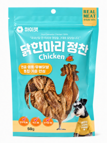 [특가행사] 하이펫 닭한마리정찬 모듬