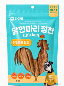 [특가행사] 하이펫 닭한마리정찬 안심